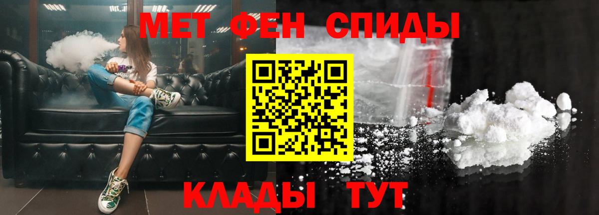 Амфетамин Premium  Вход с VPN  Amphetamine  даркнет Telegram  Елабуга 