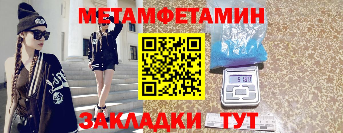 МЕТАДОН Елабуга