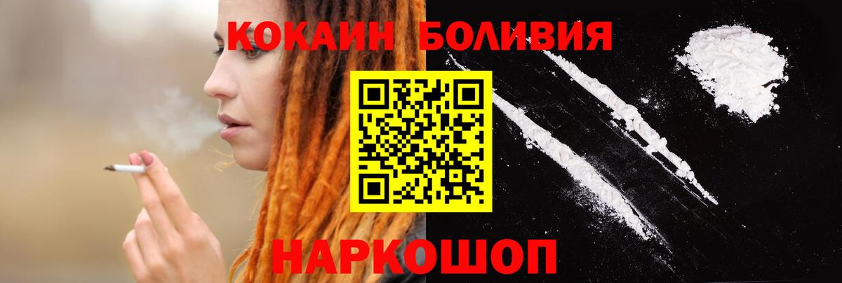 Елабуга  Cocaine 97%  Вход с VPN  купить наркотики цена  Кокаин Columbia  Cocaine 