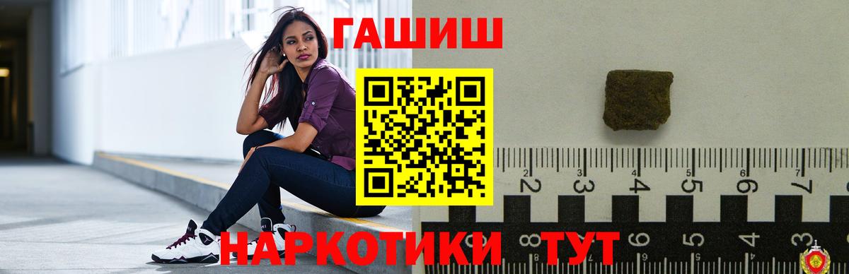 Гашиш 40% ТГК Елабуга