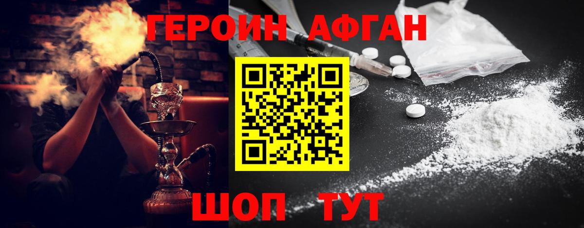 ГЕРОИН гречка Елабуга