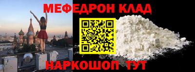 скорость Мариинск