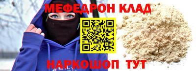 скорость Мариинск