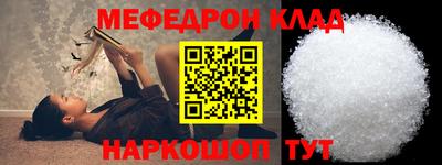 бутират Малоярославец