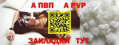 скорость Мариинск