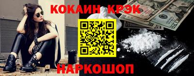 каннабис Малгобек