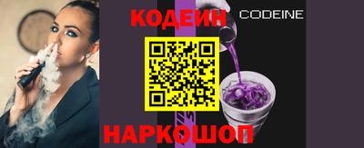 скорость Мариинск