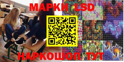 скорость Мариинск
