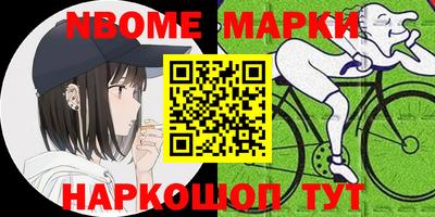 бутират Малоярославец