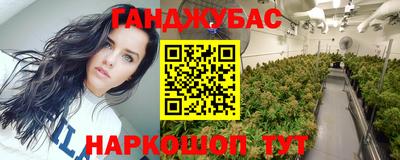каннабис Малгобек