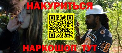 бутират Малоярославец