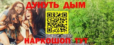 бутират Малоярославец