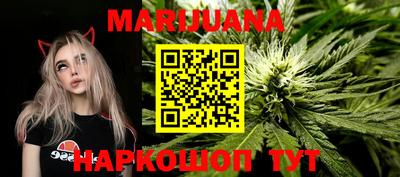 бутират Малоярославец