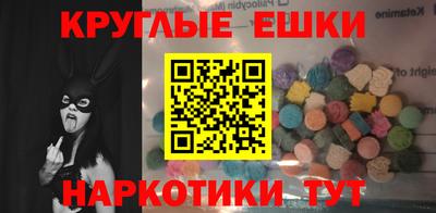 бутират Малоярославец