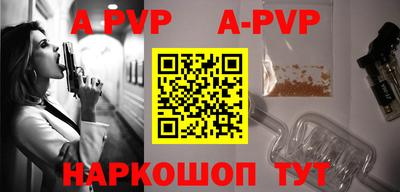 бутират Малоярославец