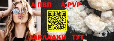 скорость Мариинск
