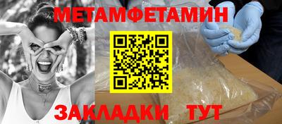 бутират Малоярославец