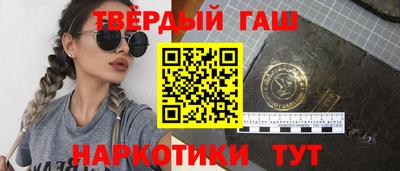 бутират Малоярославец