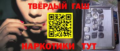 каннабис Малгобек