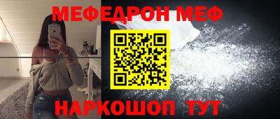 скорость Мариинск