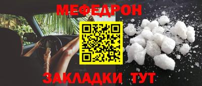 скорость Мариинск