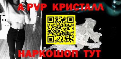 бутират Малоярославец