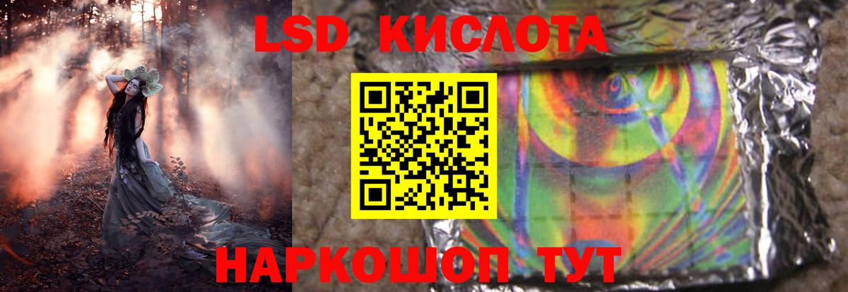 Елабуга  ЛСД экстази  ЛСД экстази ecstasy  Вход с VPN  ЛСД экстази ecstasy 