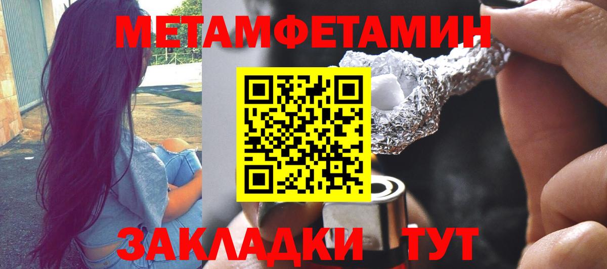ГАШИШ  COCAIN  Елабуга  Меф МЯУ МЯУ кристаллы  Вход с VPN  МАРИХУАНА  MDMA 