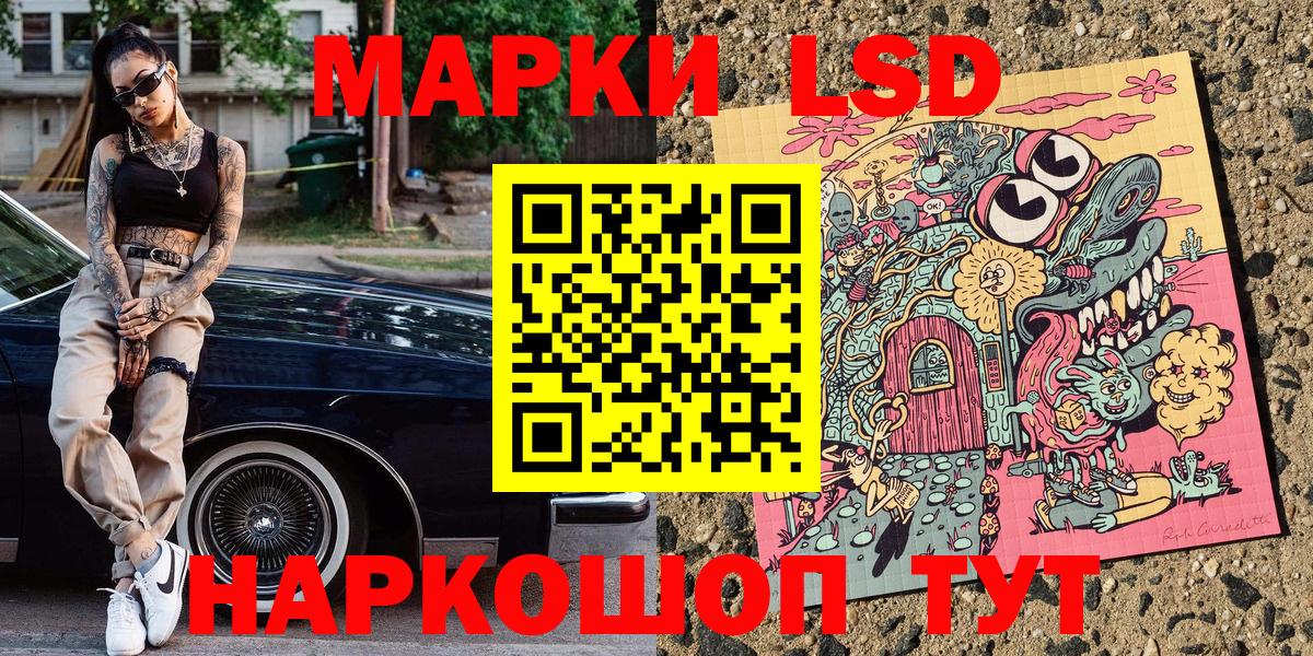 Марки 25I-NBOMe 1500мкг  Вход с VPN  Елабуга 