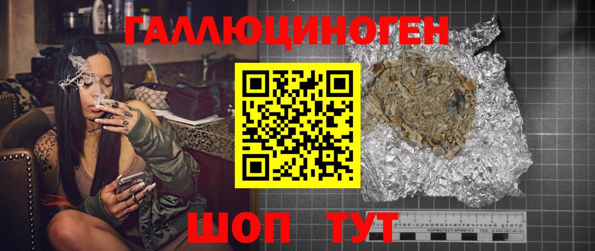 Галлюциногенные грибы Cubensis  где можно купить наркотик  Елабуга  Вход с VPN 