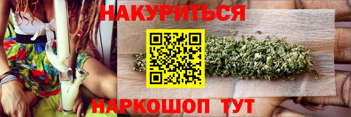Канабис VHQ Елабуга