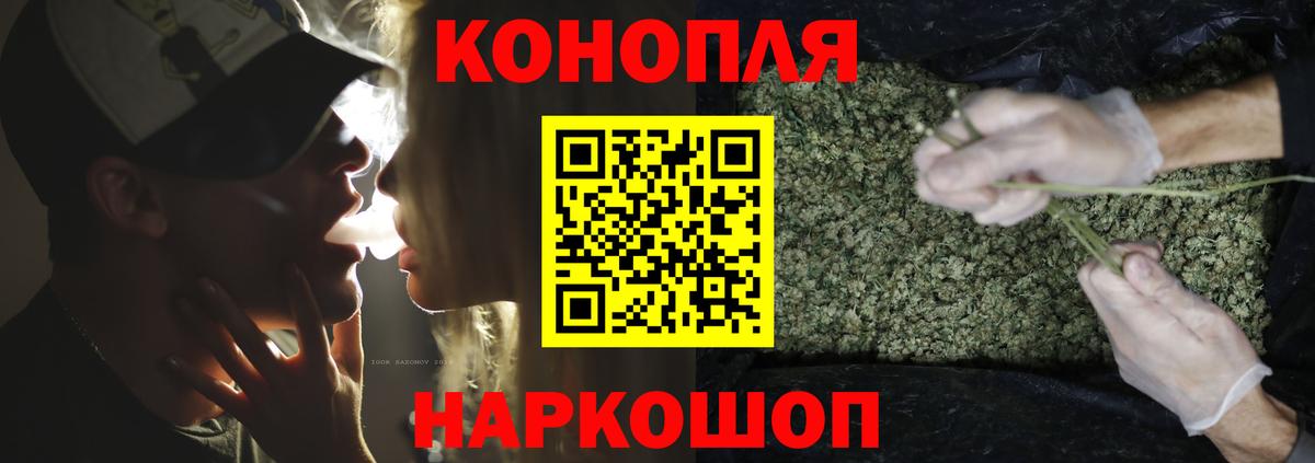 Елабуга  Шишки марихуана сатива  Вход с VPN  Конопля Amnesia 
